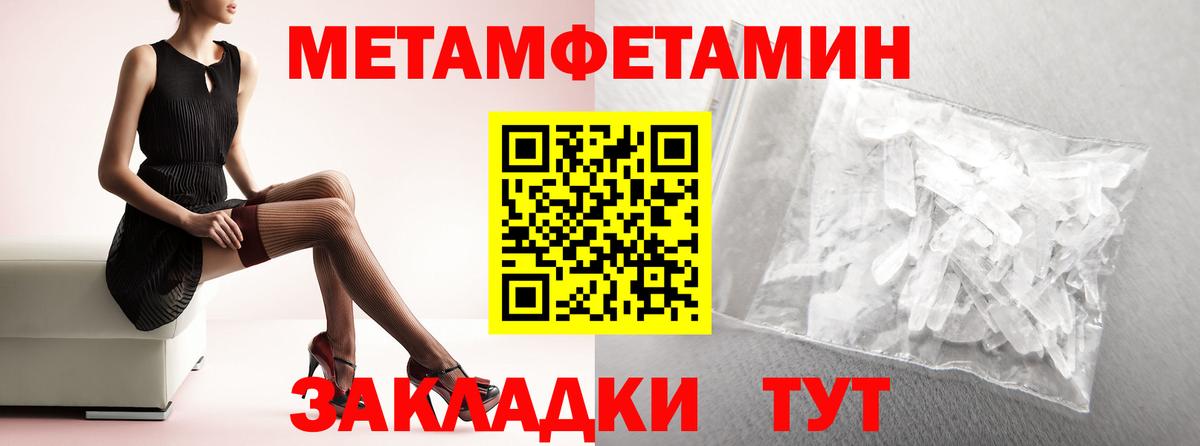 Амфетамин VHQ  Вход с VPN  Добрянка 