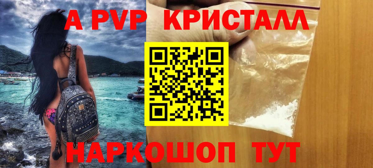 A PVP мука Добрянка