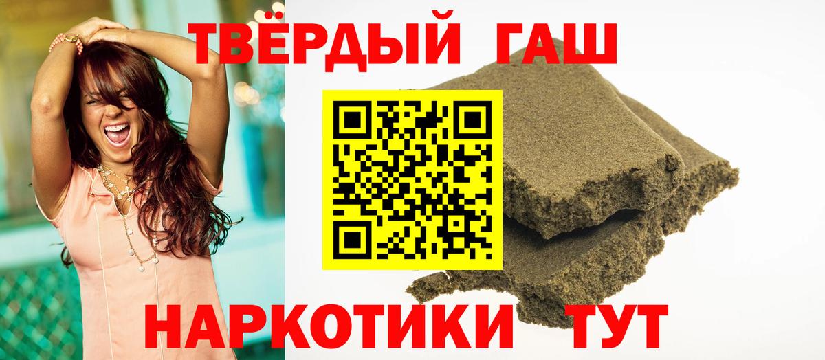 ГАШИШ гарик  Вход с VPN  Добрянка  ГАШИШ VHQ 