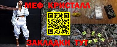тгк Анапа