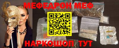 прущая мука Анжеро-Судженск