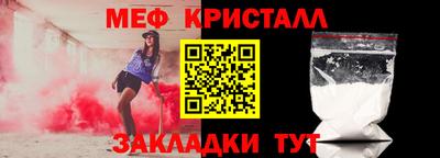 тгк Анапа