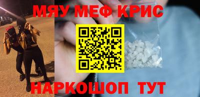 таблы Ангарск
