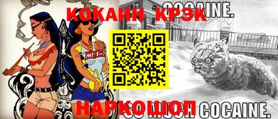 таблы Ангарск