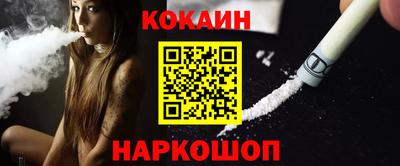 тгк Анапа