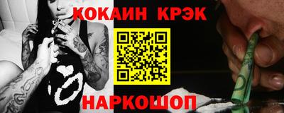 прущая мука Анжеро-Судженск