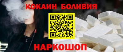 тгк Анапа