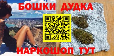 таблы Ангарск