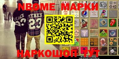 таблы Ангарск