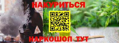 прущая мука Анжеро-Судженск