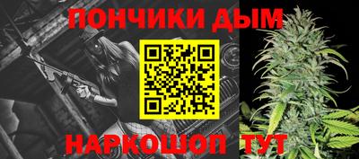 прущая мука Анжеро-Судженск