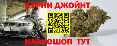 тгк Анапа