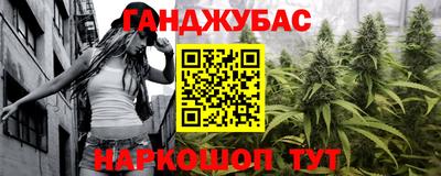 тгк Анапа