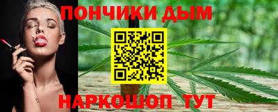тгк Анапа