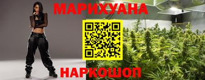 тгк Анапа