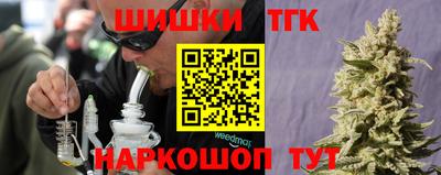 таблы Ангарск