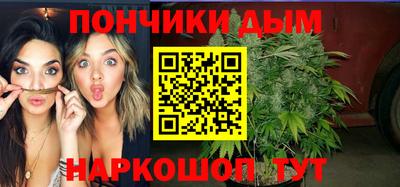 таблы Ангарск