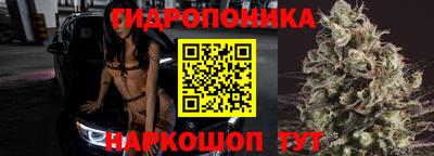 таблы Ангарск