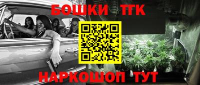 тгк Анапа