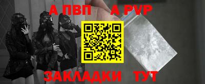 прущая мука Анжеро-Судженск