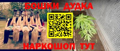 прущая мука Анжеро-Судженск