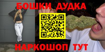 прущая мука Анжеро-Судженск