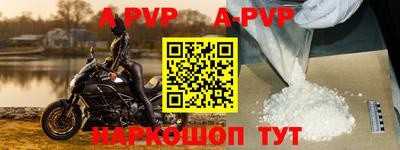 таблы Ангарск