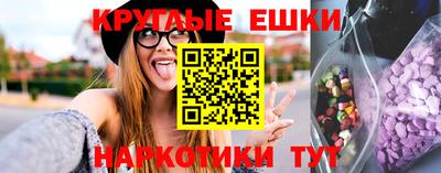тгк Анапа