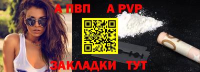 таблы Ангарск