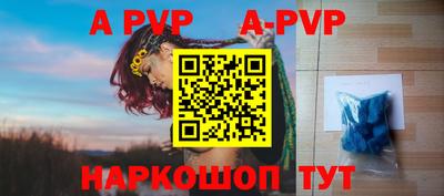 тгк Анапа