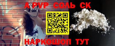 таблы Ангарск
