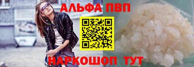 тгк Анапа