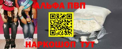 прущая мука Анжеро-Судженск