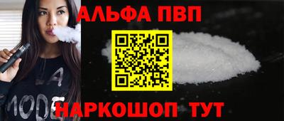 тгк Анапа