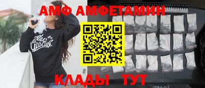 таблы Ангарск