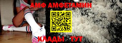 тгк Анапа