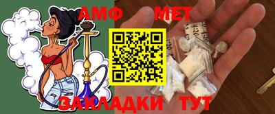 таблы Ангарск