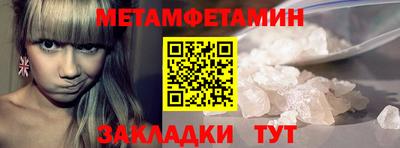 прущая мука Анжеро-Судженск