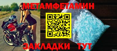 тгк Анапа