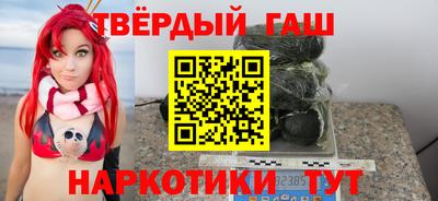тгк Анапа