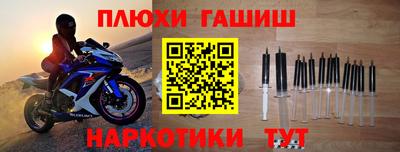 тгк Анапа