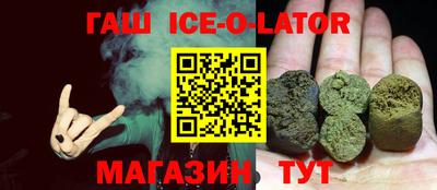 таблы Ангарск