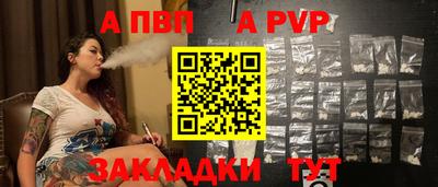 прущая мука Анжеро-Судженск