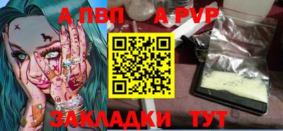 тгк Анапа