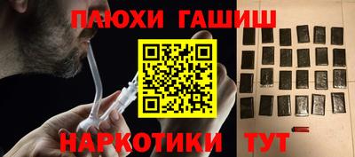 прущая мука Анжеро-Судженск