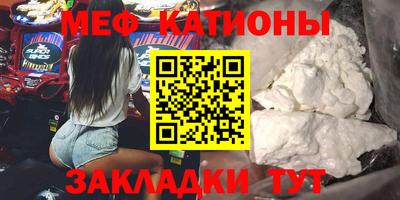 прущая мука Анжеро-Судженск