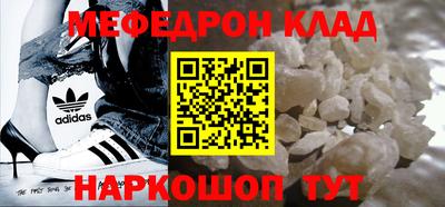 прущая мука Анжеро-Судженск
