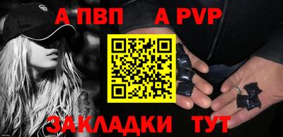 прущая мука Анжеро-Судженск