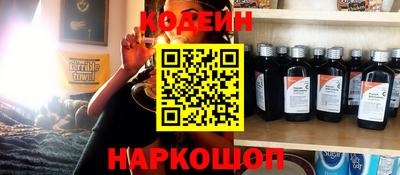 прущая мука Анжеро-Судженск