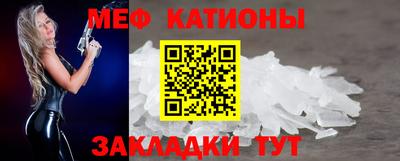 таблы Ангарск